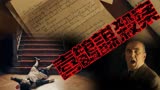 世界名著改编，高分悬疑推理，2022烧脑谋杀奇案《喜鹊谋杀案》