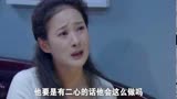 秘密：软饭男实在太狠心，出墙抛妻弃子，痴情老婆竟还帮着找借口