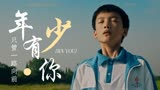 银河补习班：学习固然是重要的，但一生之中有比学习更宝贵的东西