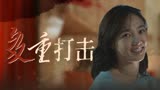 亲爱的新年好：当代都市青年男女的故事，能否让你感同身受