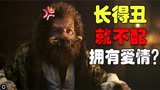 《猎魔人》第2季01：不一样的猎魔人，萝莉与大叔的奇幻冒险