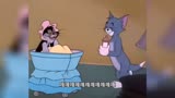 搞笑配音 -《猫和老鼠》大黑猫伪装成婴儿 偷大肘子 却没得到它
