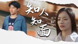 猛龙过沟：身处异地不可轻信他人，我们应谨记防人之心不可无