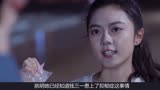 少年派2：林妙妙发现钱三一的病情，两人之间隔阂解开，甜蜜约会