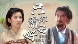 神奇侠侣：爱情是无价之宝，它将带给你力量，保护你心中之人