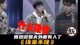 《缘来不晚》下弟弟为了得到婚房嫁祸姐夫出轨