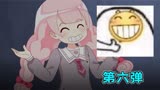 原来这片正派也有二五仔吐槽《小花仙秋季篇》第六弹