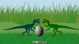 恐龙新派对 棘龙的蛋被偷走 #搞笑动画#恐龙#儿童动画片