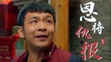 猛龙过沟：小伙英雄救美，却被女孩恩将仇报，这背后有什么隐情呢