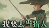 「全职猎人」原来小杰小时候就遇到了凯特，所以才知道去当猎人！