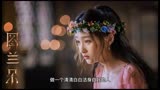 李云迪悔不当初，为何不早点看《图兰朵 魔咒缘起》这部电影？