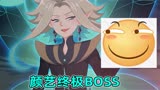你们真的很喜欢用滑稽脸吐槽《小花仙秋季篇》第十一弹