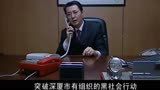 罪域：书记开会不叫市长，市长进来一看，顿感大事不妙！