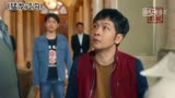 《猛龙过沟》当农村小伙变成武术高手