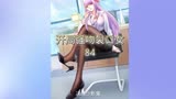 开局强吻裂口女84