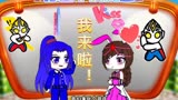 你的名字中第二个字是什么#你的名字有什么寓意 #加查小剧场