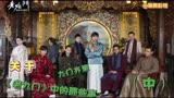 《老九门》盗墓笔记前传，消失三十年的鬼车惊现车站，管理员吓傻