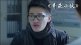 奇葩男将大灯泡吞进嘴里  所有人束手无策  女医生一招解决