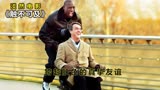 《触不可及》跨越种族的阶级的真挚友情，让富豪重燃生活希望。