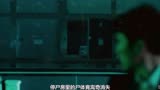 结局神反转凶手背后还有凶手 消失的夜晚 