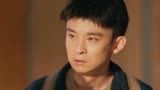 《谁是凶手》董子健饰演谜一样的男子夏木