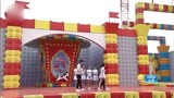 《男生女生闯天涯》178厘米美女冲关