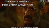 《万里归途》：他只是一个司机而已，却用生命保护了我们的外交官