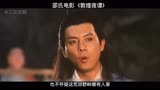 邵氏绝版电影《敦煌夜谭》，李瀚祥聊斋野史，艳丽绝伦！