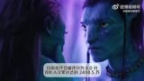 《阿凡达：水之道》内地总票房超 13 亿元，观影人次累计达到 2498.5 万