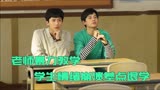 老师暴力教学，学生崩溃差点退学