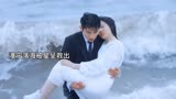 ＃双生玫瑰之谜＃可惜你不看《对我而言危险的他》不知道严星呈背负着多大的命运不知道妹妹出车祸时去世的难过，不知道严星呈有深海恐惧症还义无反顾的跳海救下沈漫宁，不知道在遇到危险时叫的是沈漫宁而不是庄心研，“这个世界上总有一个人，比自己的命更重要” ＃对于我而言危险的他 ＃李墨之樊治欣
