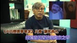 田启文：“周星驰《大内密探零零发》临场改结尾，纯属无奈之举”