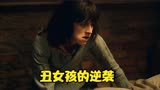 26分钟看完整部奇幻美剧猎魔人！看过瘾！
