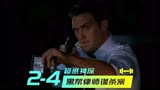 超感神探S02E04，黑帮律师自作孽不可活，想杀他的人一大堆