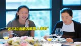 《我的砍价女王》男子被女友二姨瞧不起，亮出身份后脸色都变了！