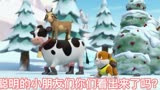 #汪汪队 #汪汪队立大功 小镇出现了雪怪，这个世界上真的有雪怪吗