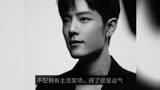 肖战无惧粉丝抵制与白百何演新剧《骄阳伴我》杀青两人甜蜜拥抱