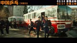 鹿晗 X 新歌《光荣之路》《中国乒乓之绝地反击》电影主题曲