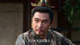 芈月传：秦王消减大良造政权，大良造却没了怨言，这领导水平高啊