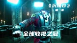 沉睡谷，这部剧一开播就创下全球收视之冠，果然有它的魅力所在