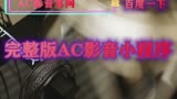 【原版伴奏】成龙 - 国家 湖北卫视2013春节联欢晚会