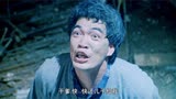 快乐的小鸡 -乌鸦哥饰演好人，大傻哥为救孩子叫人干爹，经典港片