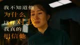 电影《回廊亭》妇女节特别预告曝光！刘敏涛任素汐上演恶女复仇