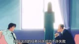 猫眼三姐妹14:特别任务调查赌场