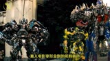变形金刚角色大盘点，一张人物关系图带你看清一切