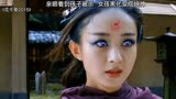 电影《花千骨》赵丽颖
