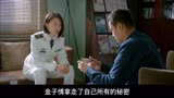 走向蓝海，海军潜艇题材超燃连续剧《深海利剑》第七集