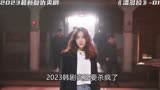 第1集 | 顶楼女主李智雅再次出演.2023最新复仇韩剧《潘多拉》