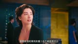 《美人鱼》张雨绮饰霸道女富豪李若兰