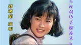1978年刘晓庆主演电影《春歌》郑湘娟演唱插曲《社员巧手迎春天》